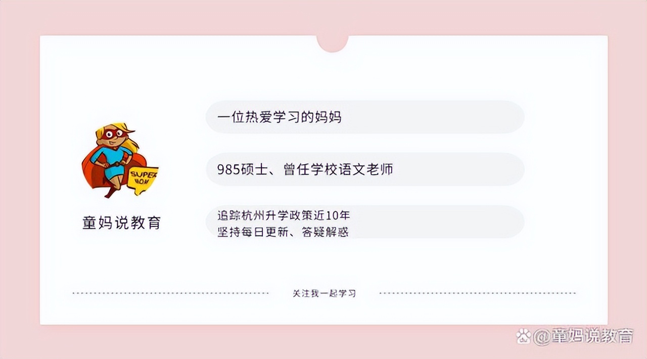 高考录取顺序志愿（因为志愿填错）