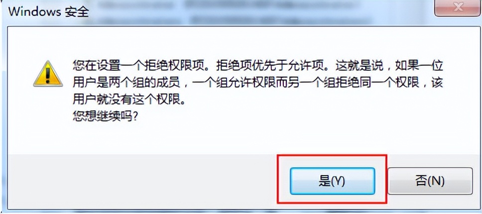 抑制U盤將病毒擴散到電腦步驟