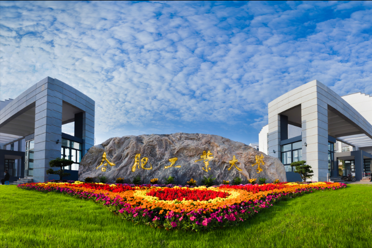 安徽工业大学是小211吗（美术类招生80人）