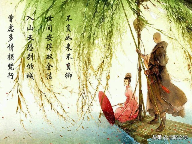 仓央嘉措最美的情诗（仓央嘉措10首精美情诗）