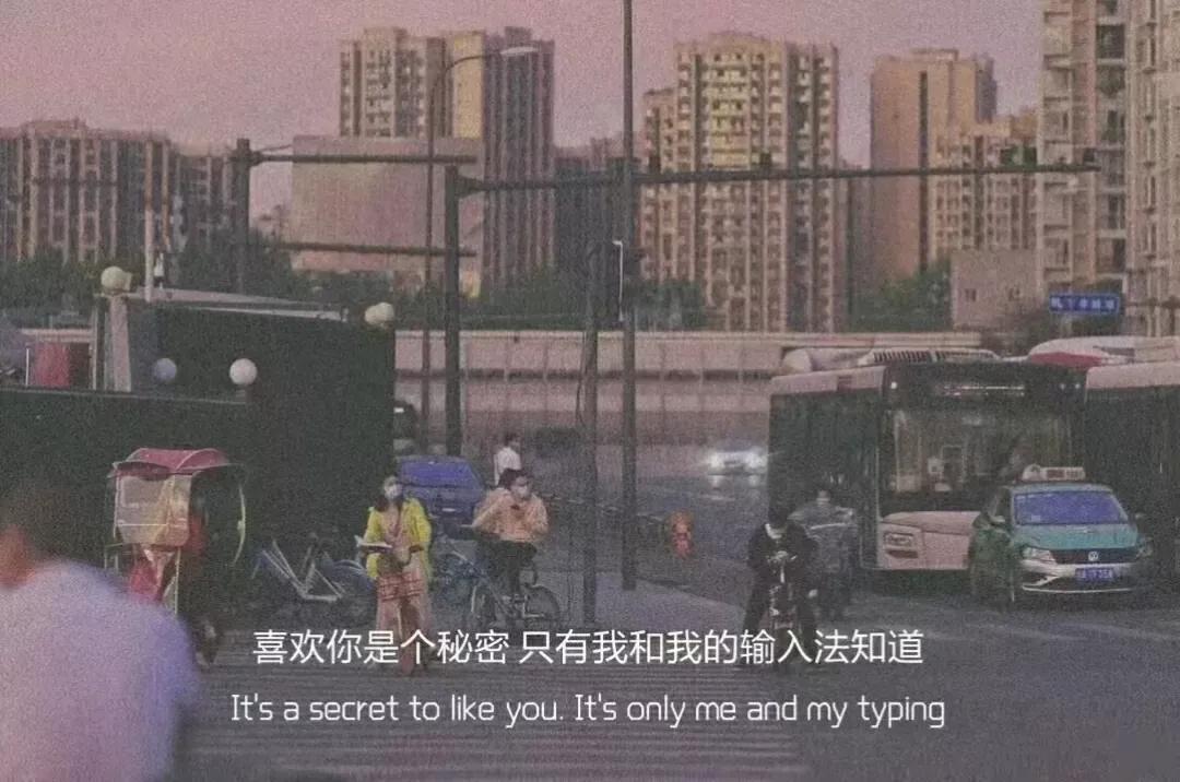 怎樣才算情深（“怎樣才算深情，挫骨揚(yáng)灰還是萬(wàn)劫不復(fù)”）