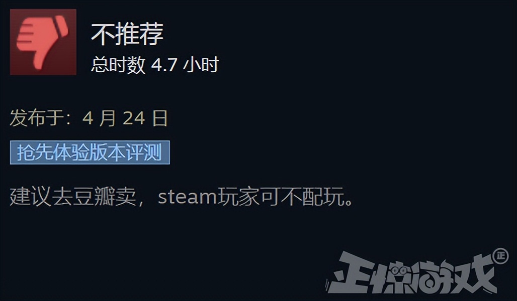 2022世界杯晋级模拟器手机版(上线仅3个月，在线人数直接为零？盘点2022上半年口碑崩塌游戏)