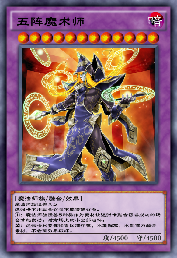 游戏王决斗链接：真沉黑魔术再进化，版本最优构筑分享