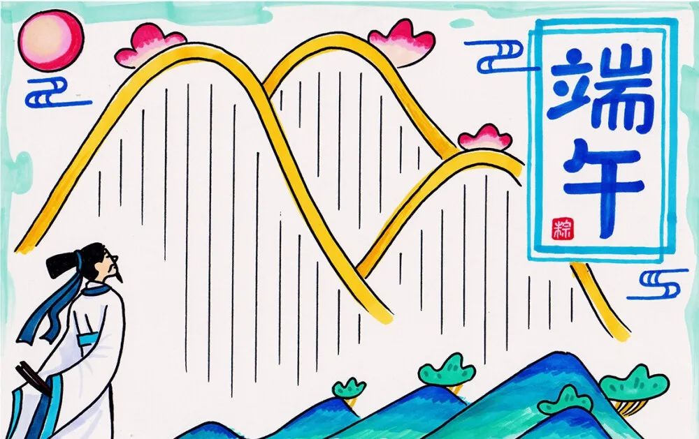 精選 54種“端午節”主題手抄報，提前收藏抄作業
