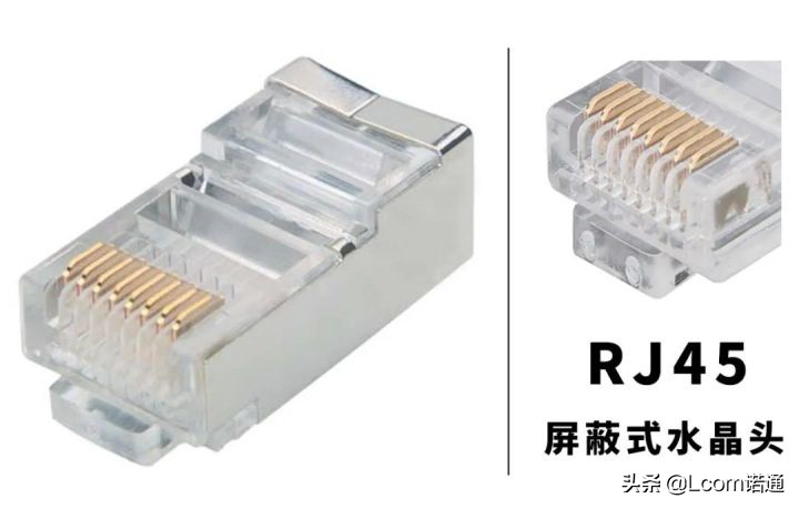 10種網(wǎng)線水晶頭，你真的選對(duì)了嗎？