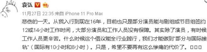 离婚5个月，Angelababy震惊全网：她终于装不下去了？