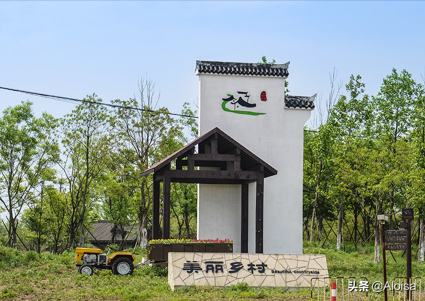 100款村牌德州精神堡垒