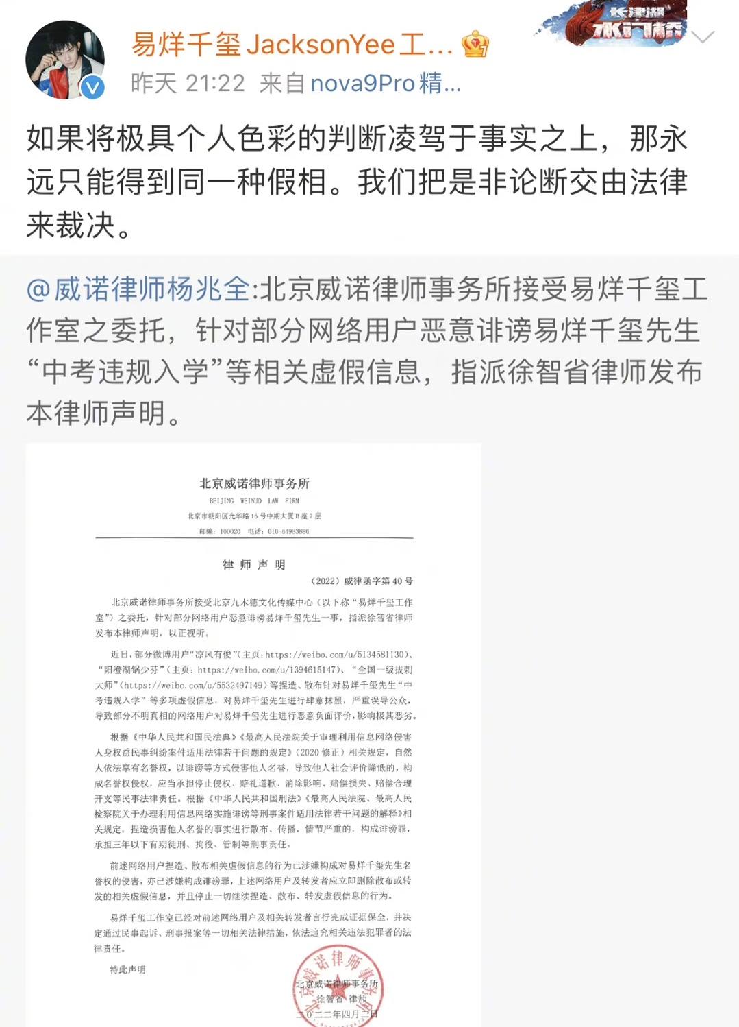 现在的粉丝互撕，都是奔着“要命”去的