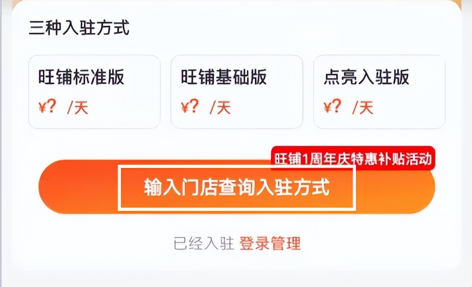 店铺所在地怎么改(如何在地图上添加你门店的位置，操作来了，很简单)