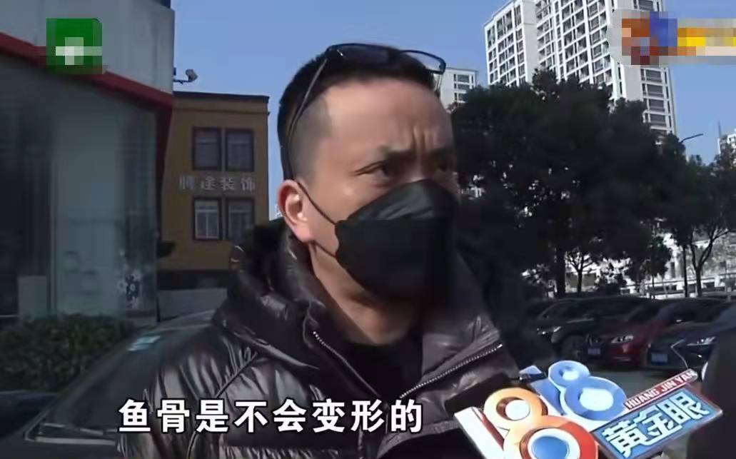 终于遇上较真的！顾客点了条鱼，拼鱼骨发现少了一块：动手脚了？