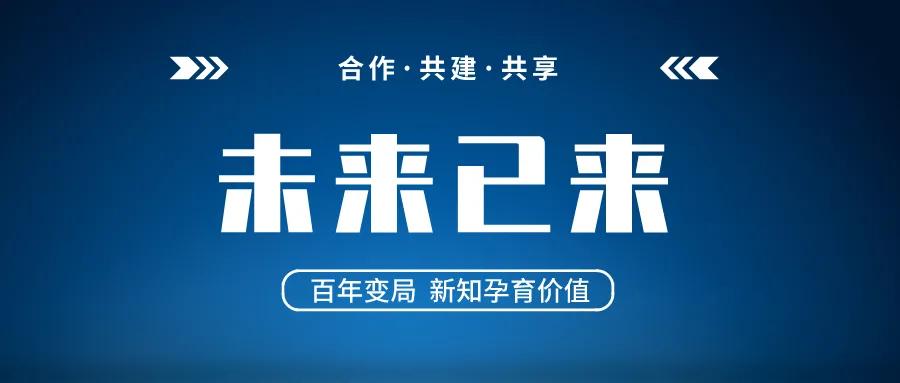 人民成就了第一代互联网，为什么不能成就我们自己呢？