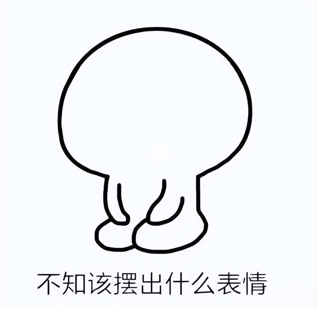 「梗知識」—“我真的會謝”是什么梗？