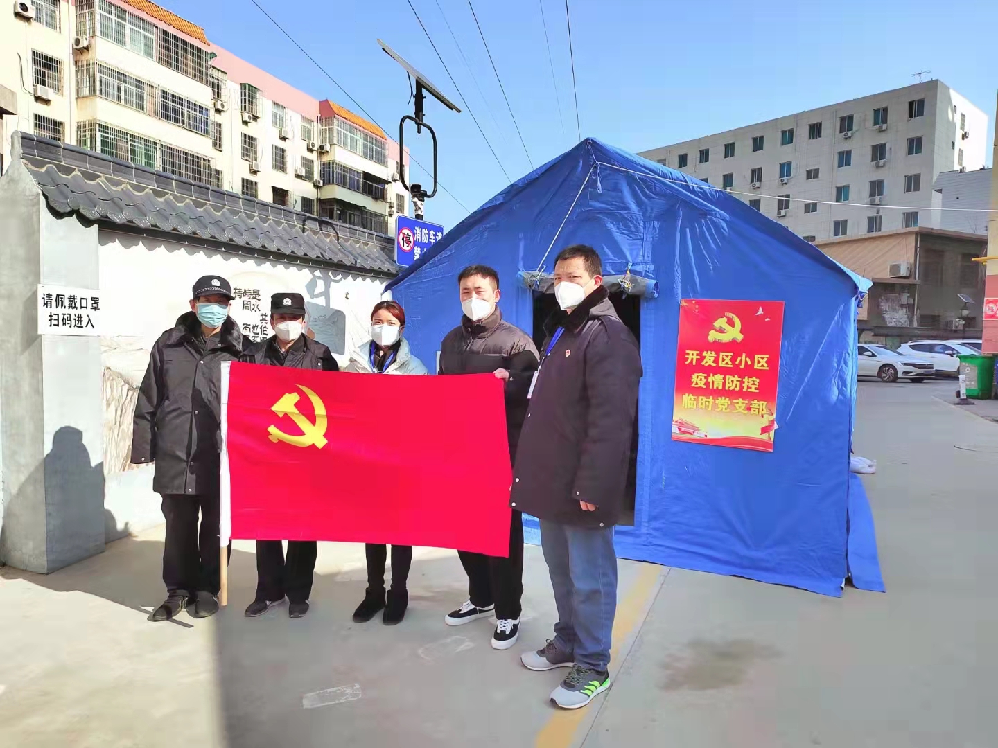 西安临潼检察院：让党旗在防疫一线高高飘扬“抗疫一线在哪里，党支部就建在哪里，党员作用就发挥在哪里”