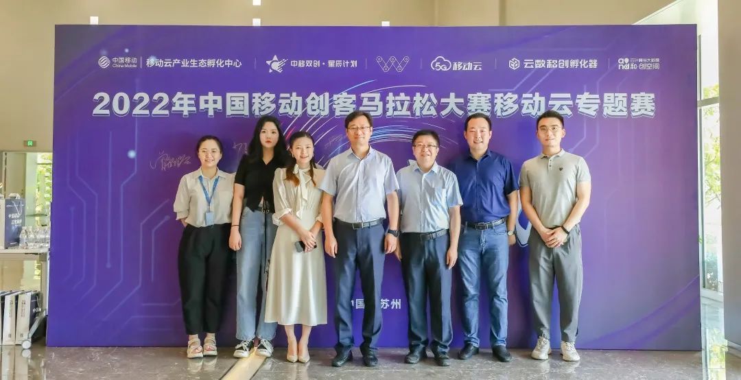 火热报名中！2022中移创马大赛移动云专题赛正式启动