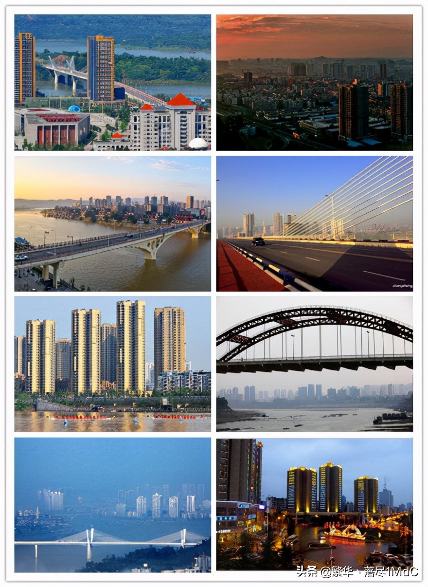 合川区（重庆市下辖区）