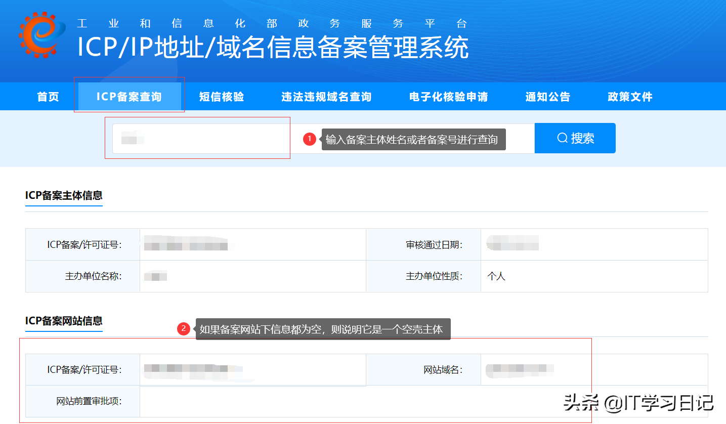 详细！完成备案需要多久时间？国内网站备案流程与步骤