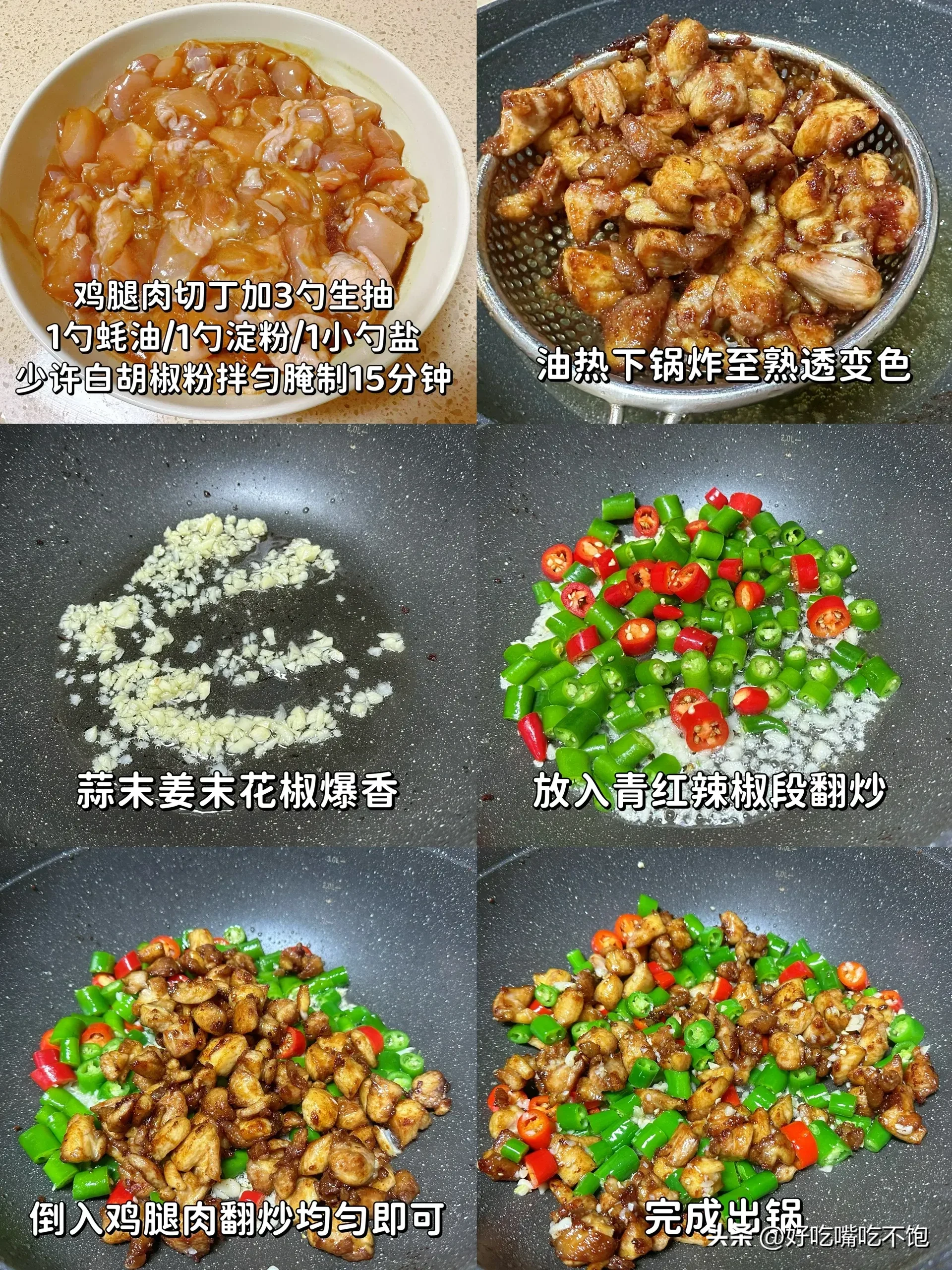 男人要想混的好,请人吃饭一定不能犯的3种错误,容易好心办坏事