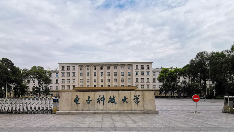 电子科大2022强基计划招生，11省市147人入围，近两年分数线对比