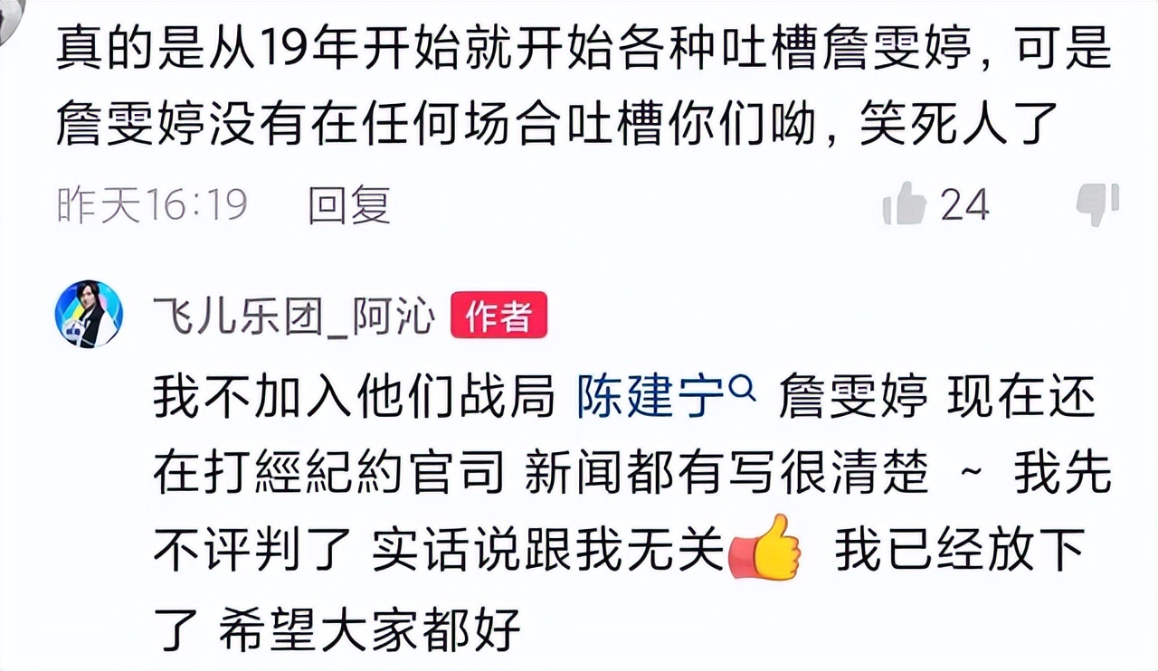 有人深陷官司，有人29岁离世，同样是偶像组合，生存现状一言难尽