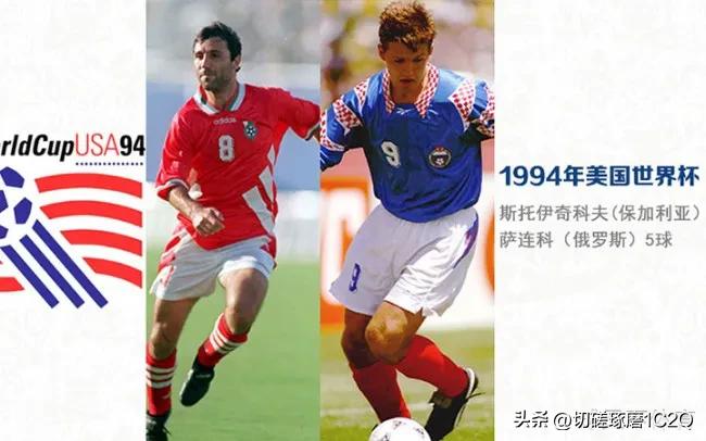 2002世界杯排名榜排名（歷屆男子世界杯足球賽冠、亞軍）