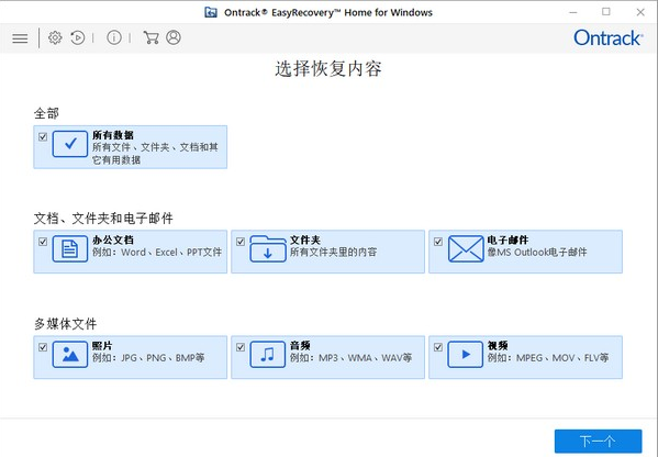 手机桌面怎么恢复原状（oppo手机桌面图标不见了怎么恢复）-第2张图片-巴山号