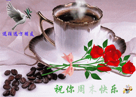 周末愉快短句发朋友圈图片,周末愉快短句发朋友_爱阅读