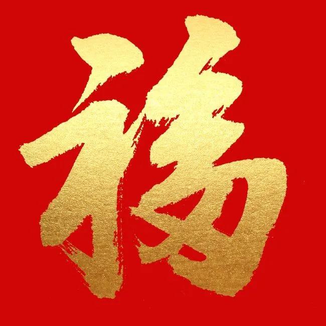2022支付宝集五福官方去全攻略入口、商家名单、素材（敬业福、万能福、沾福）