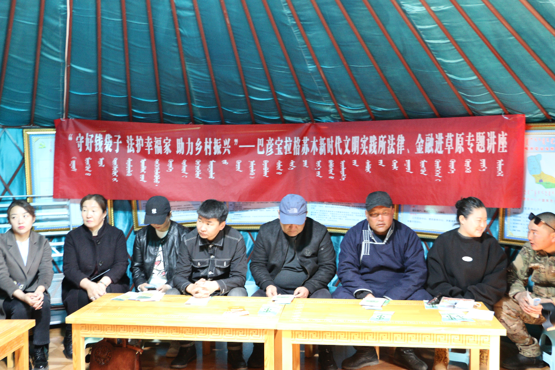 关于草原明珠——中国马都，你不能不知道的金融故事
