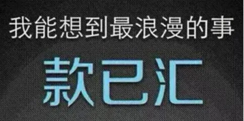 年底催款要账14招,招招有效
