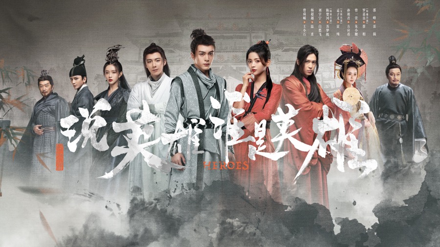 为什么说白愁飞是《说英雄谁是英雄》最出彩的人物？