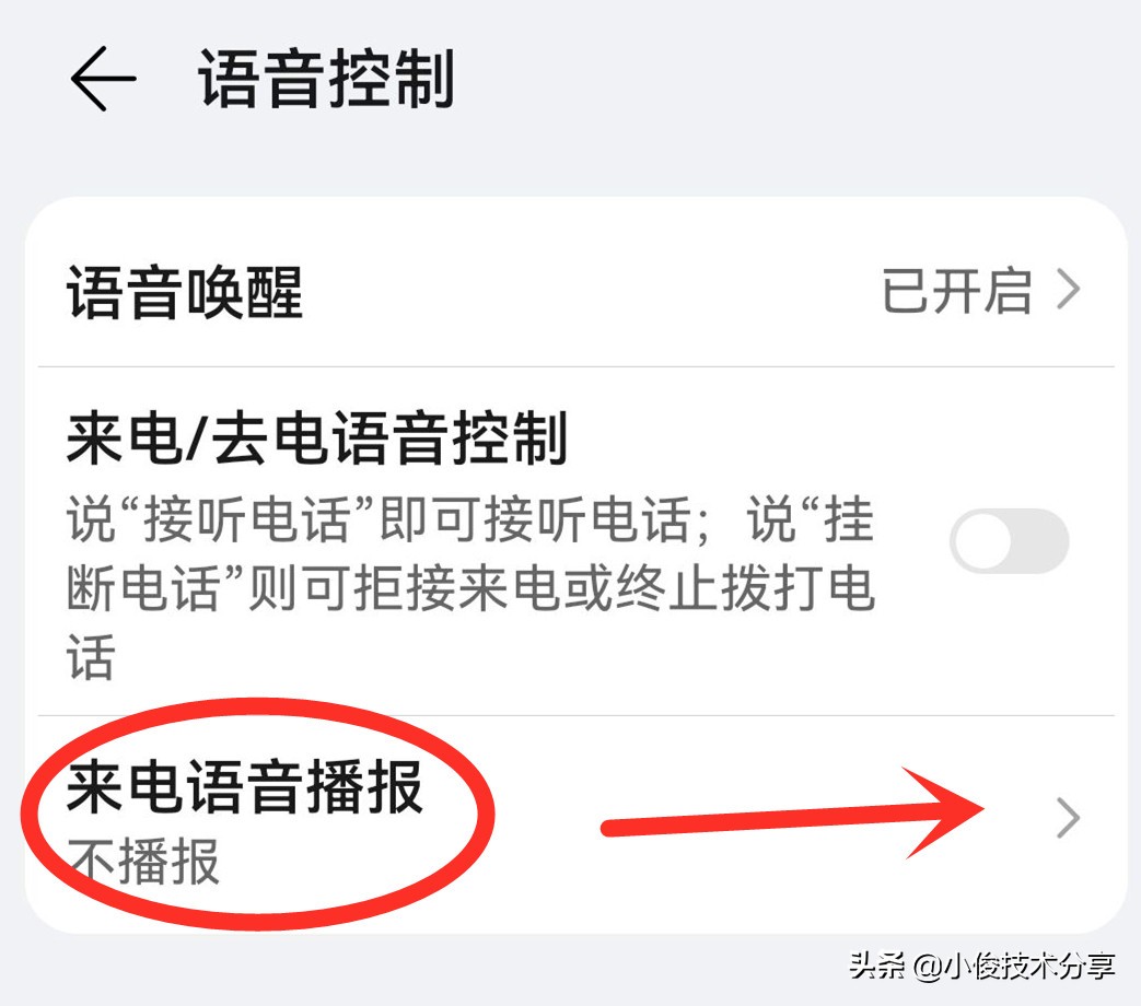 怎么查什么时候来电（怎么查什么时候来电开始用微信）-悠嘻资讯网