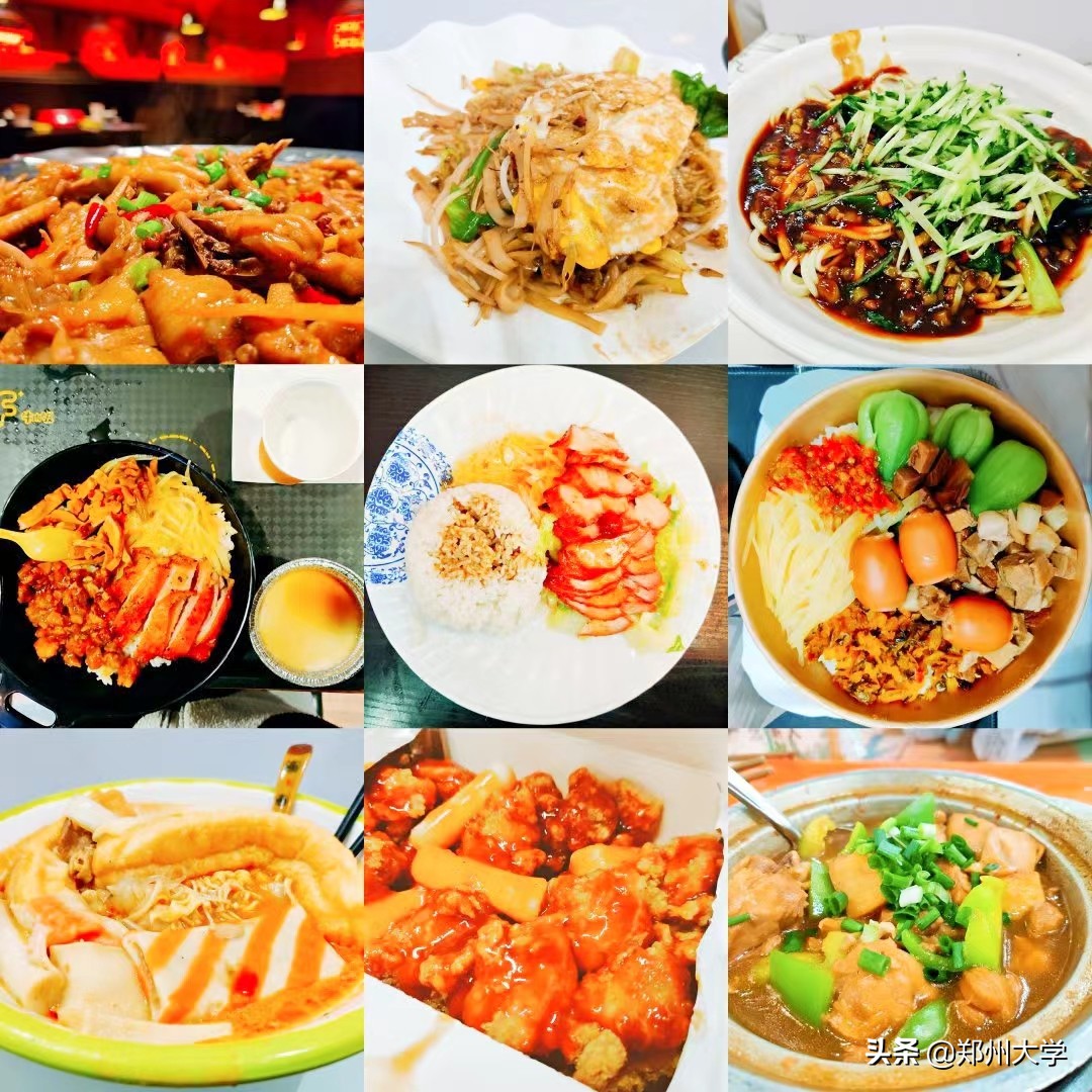 zzu的“校园十佳”