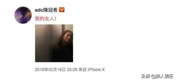 一婚嫁华谊高管，二婚让陈冠希“浪子回头”，秦舒培凭啥？