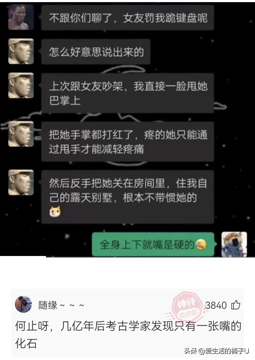 神回复：听我的拿高锰酸钾原液洗见效更快