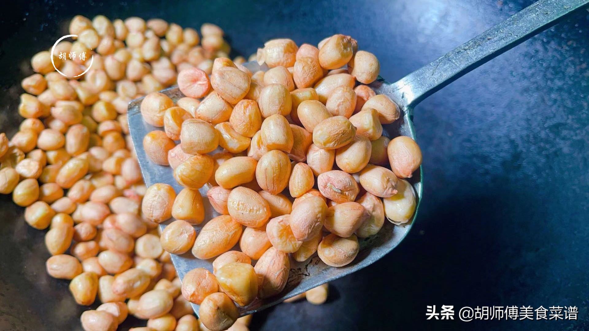 炒花生米时，先放油就错了！多加这1步，花生更脆更香，7天不回潮