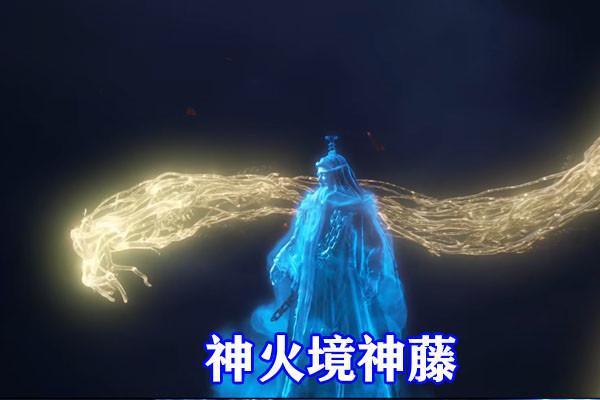完美世界里的那些境界划分你知道吗？
