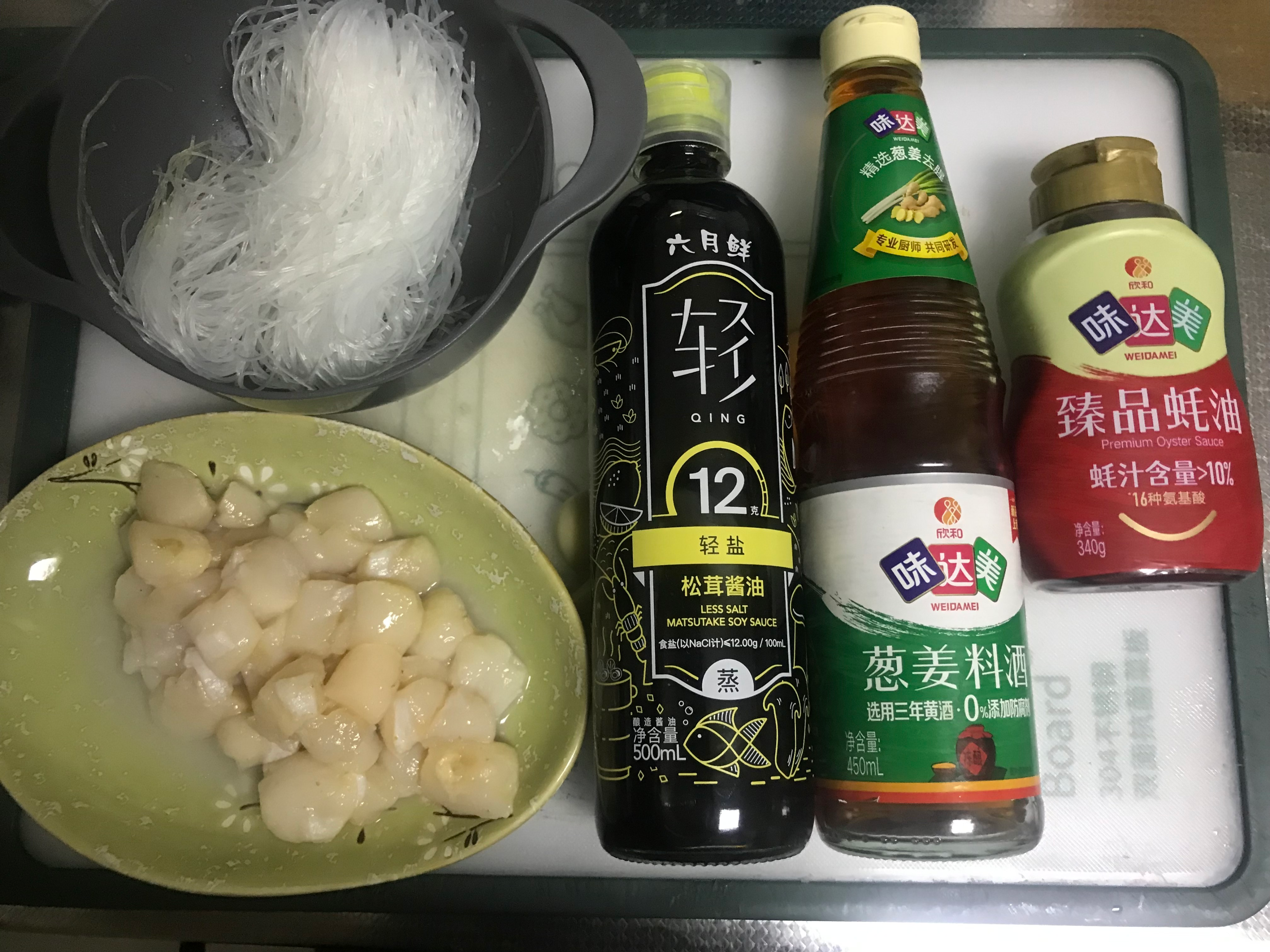 图片[2]-【蒸鲜贝粉丝】做法步骤图 健脑 健脾胃又美容-起舞食谱网