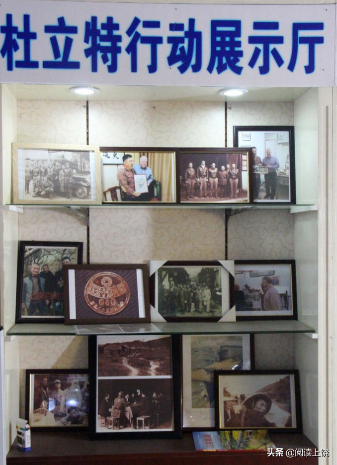 “轰炸东京”飞行员后人三天参观上饶一博物馆 赠《时代》周刊照片