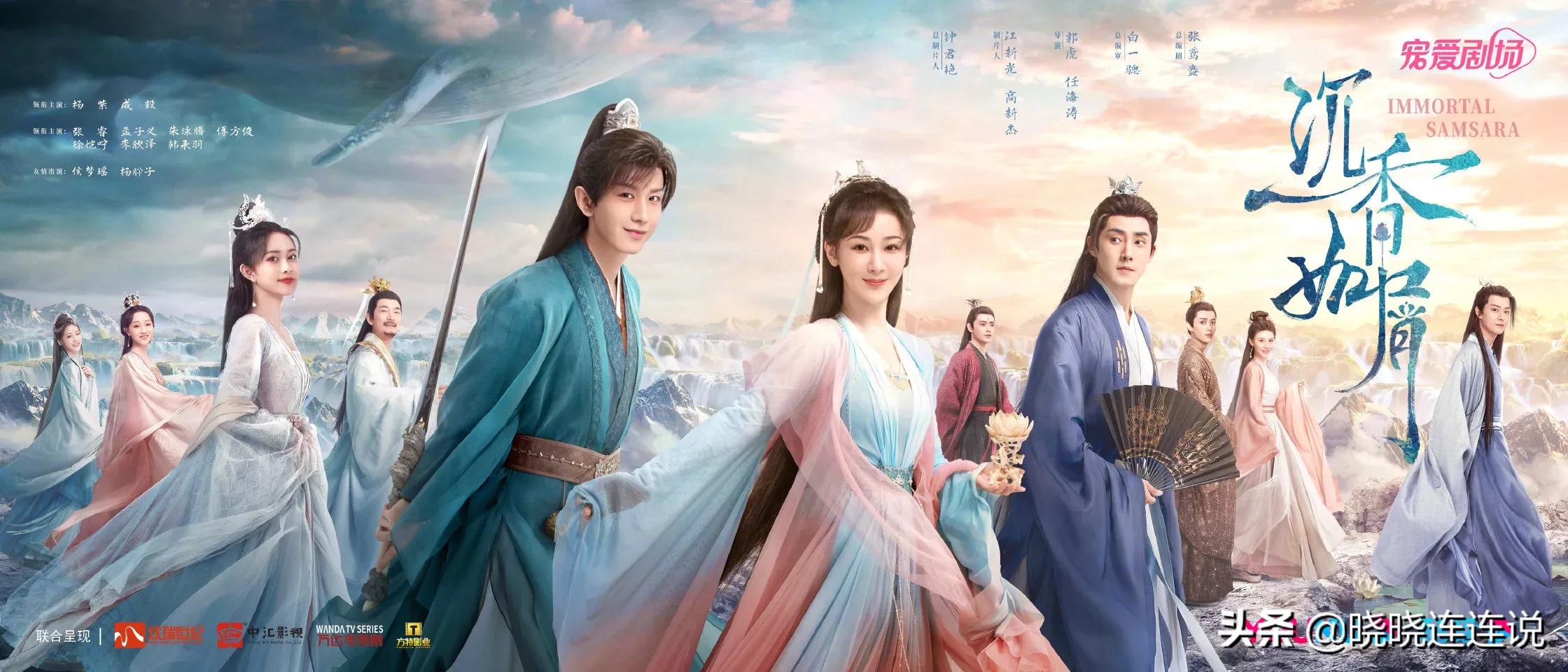 杨紫、成毅《沉香如屑》今天已空降播出，给大家奉上追剧日历