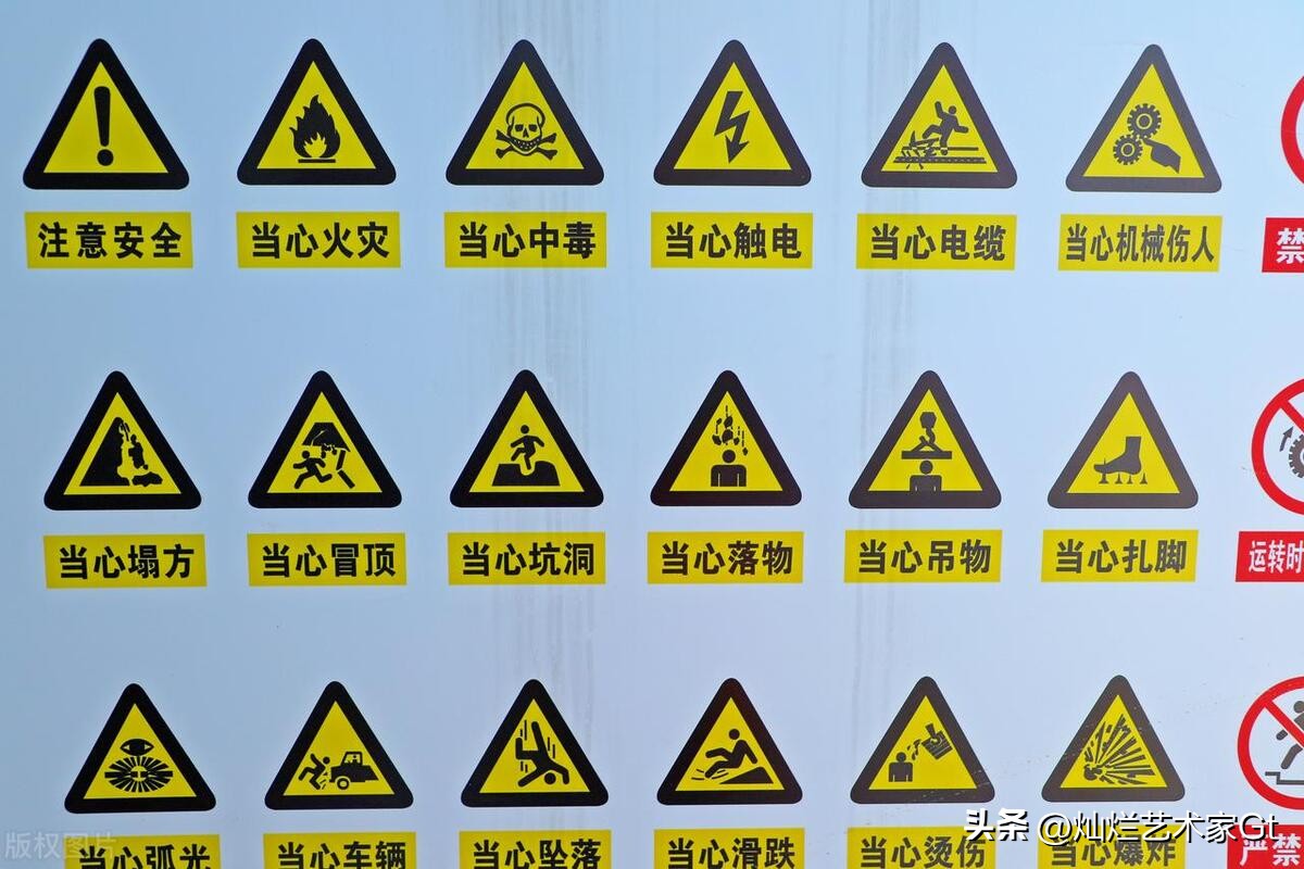 禁止标志图片大全环保(常见的工厂安全警示标志标牌有哪些？)