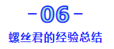 英法(含RENAULT、ALSTOM、JAGUAR、JCB)OEM、T1螺栓摩擦系数要求