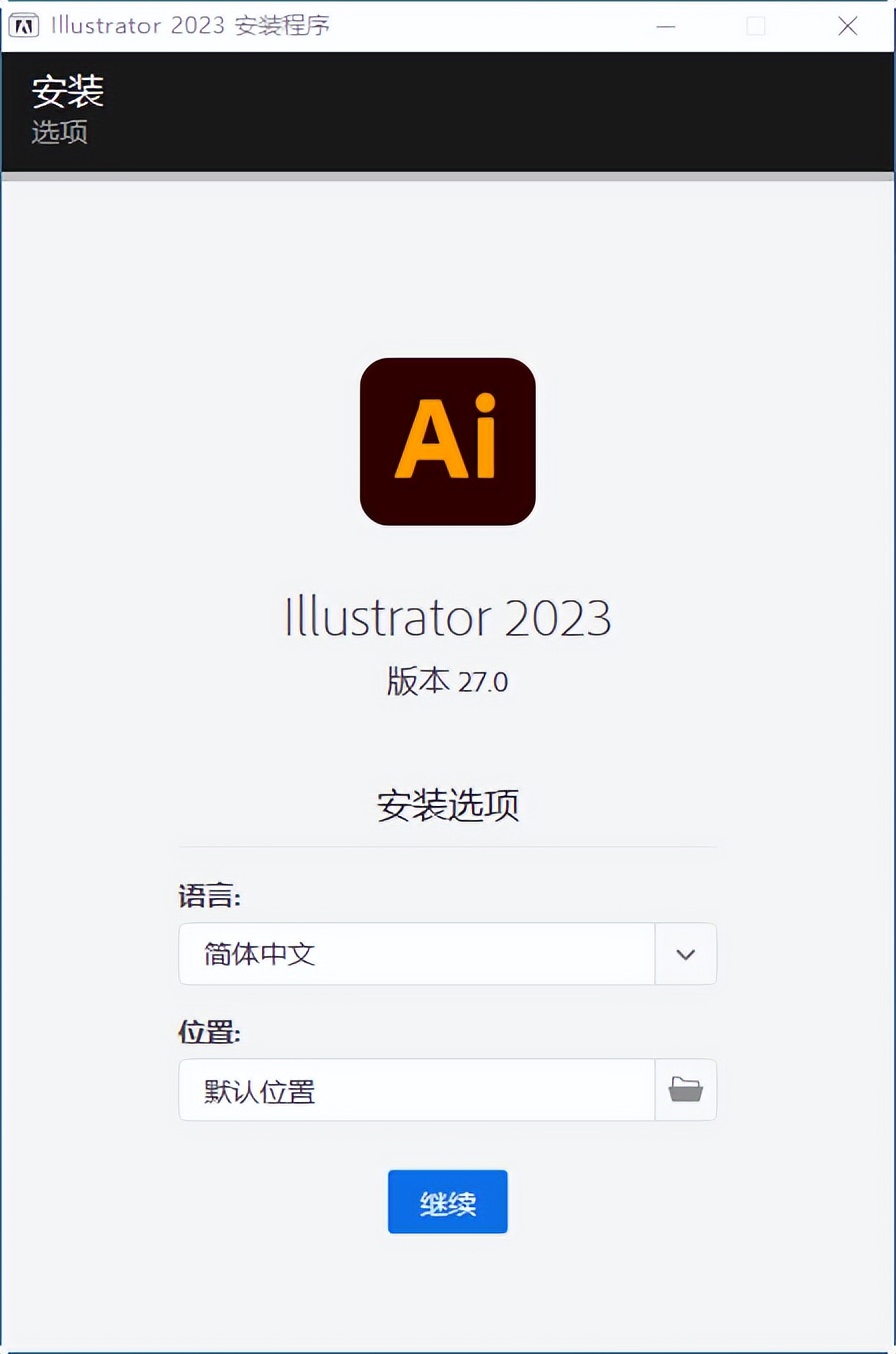 Illustrator 2023 for Mac(ai2023中文版)支持m1/m2 v27.0中文直装版