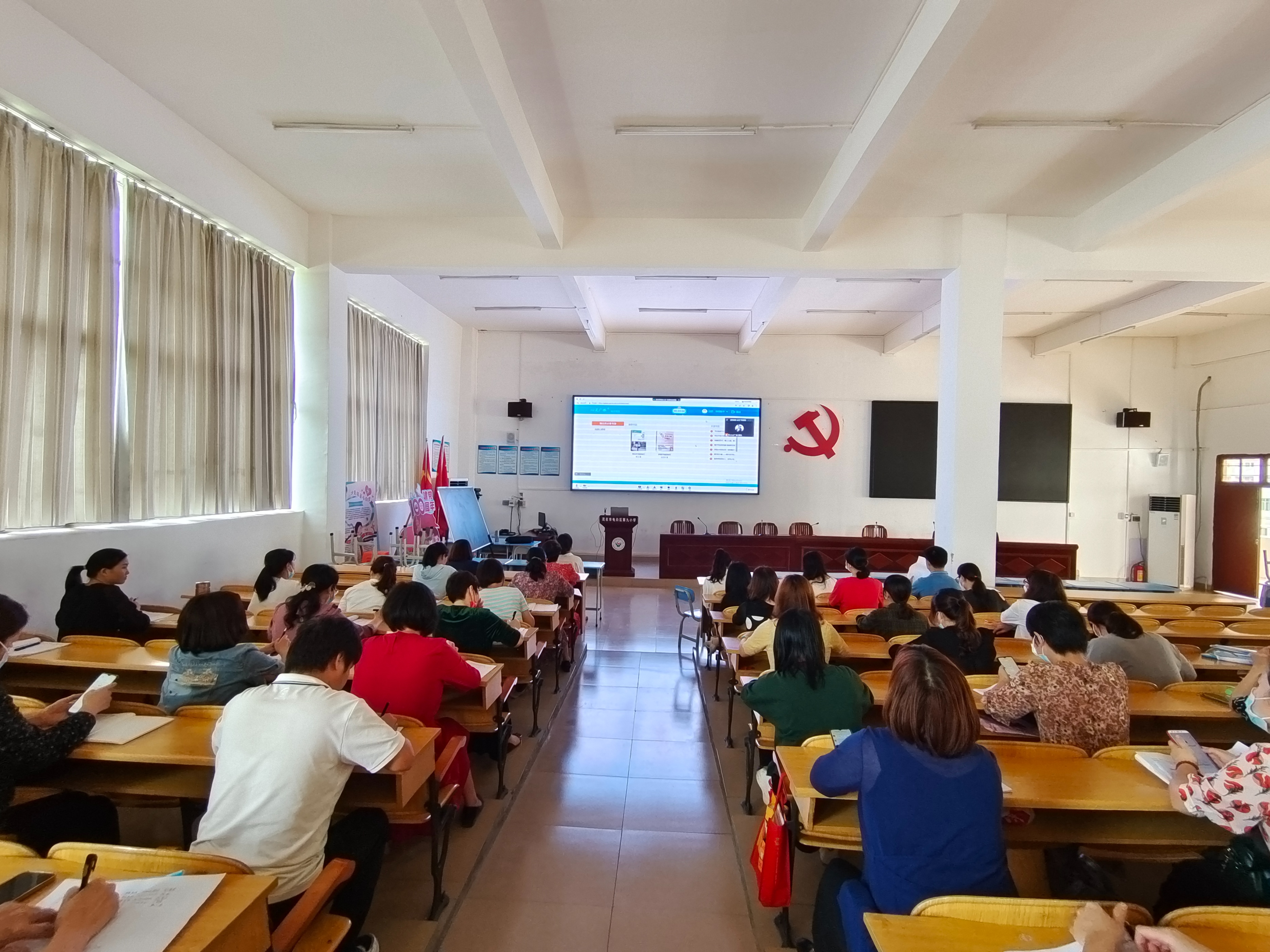 电白区中小学心理健康教育云平台使用培训圆满结束