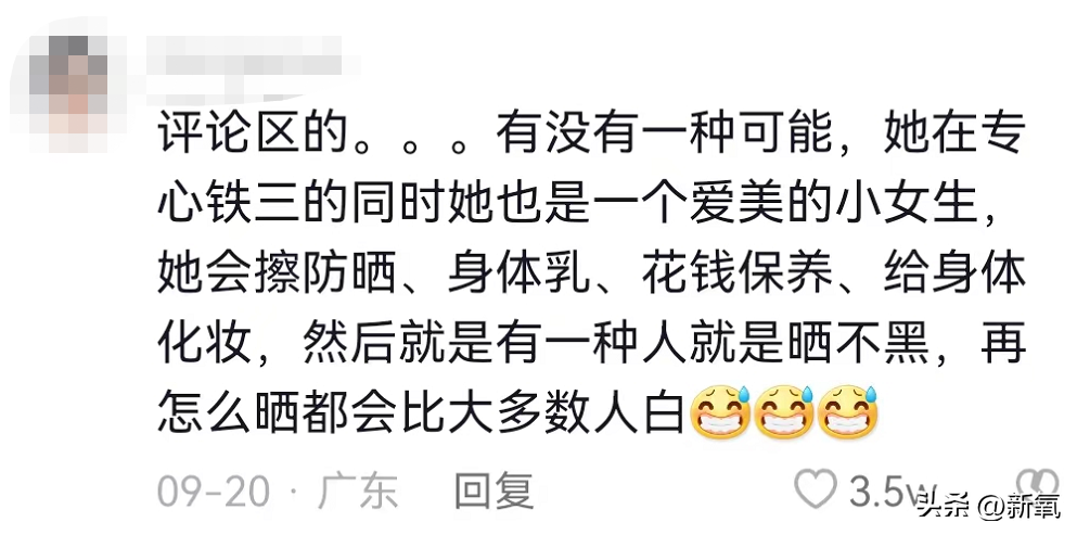 中国最高运动员有多高(国家一级运动员穿开叉泳衣引争议，网友：大清都亡了，管得这么宽)