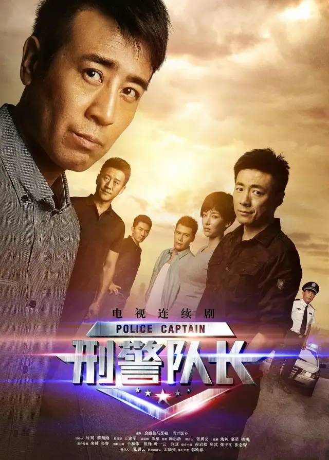 近30年评分最高10部刑侦剧：《梅花档案》第10，《重案六组》第6