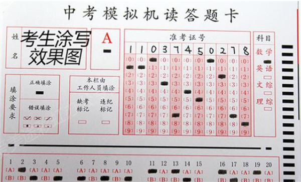 高考为什么用“2B铅笔”涂卡？看到电脑呈现试卷后：原来如此
