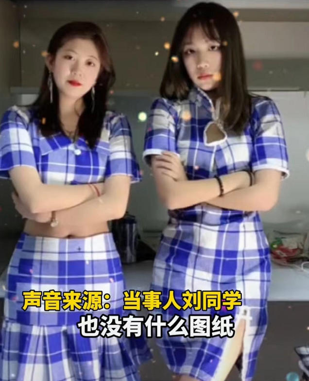 女大学生用床单给室友做衣服，风格独特“很洋气”，却遭网友吐槽