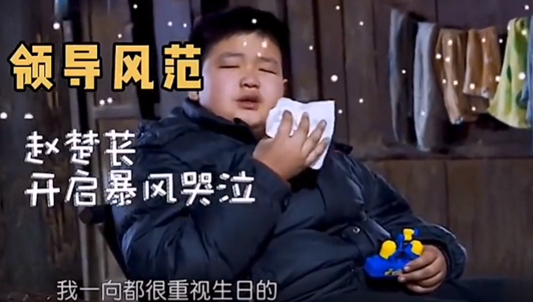 “乐华太子”：史上最惨富二代，体贴懂事的他为何被送去变形记？