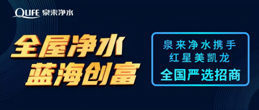 凈水器推薦：十大品牌凈水器中質量好的凈水器有哪些品牌？