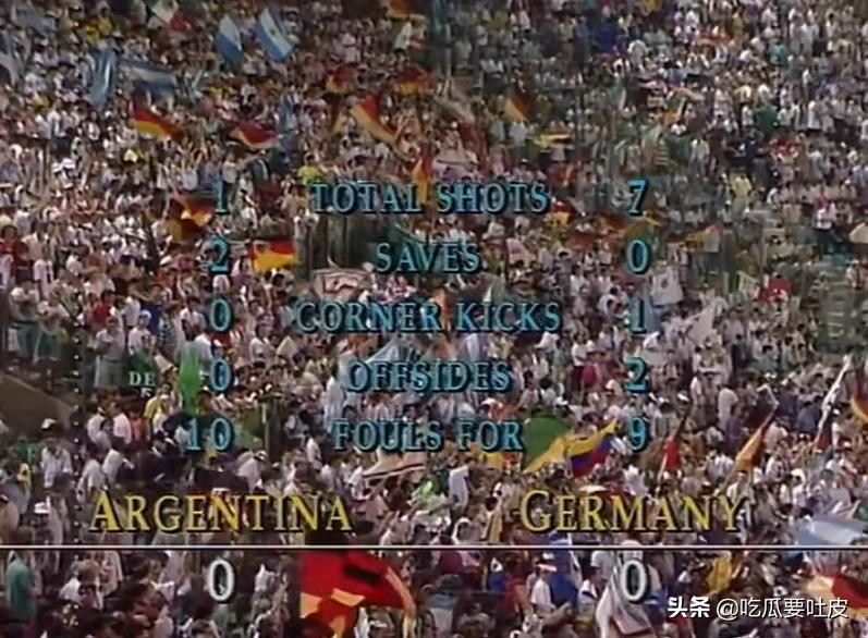 90年世界杯决赛争议（世界杯小历史，1990年世界杯决赛，争议的点球？联邦德国终捧杯）